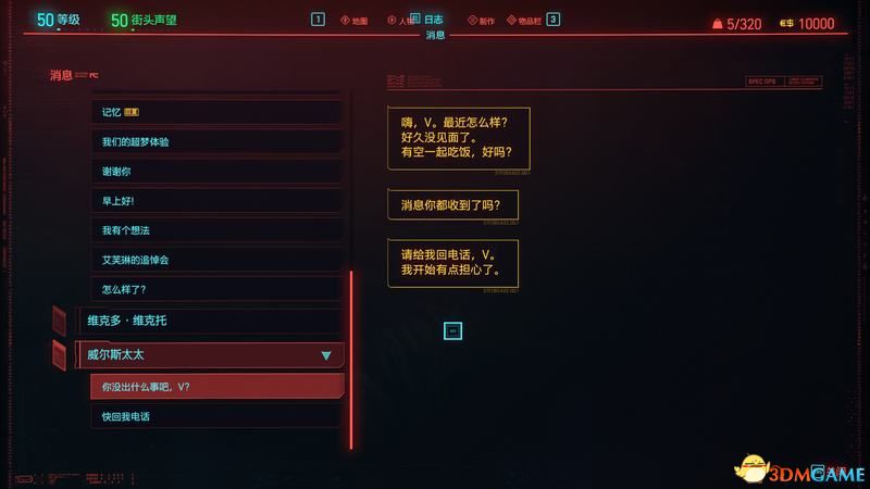 热血战魂2026权威指南,解锁隐藏战技与速通秘籍大揭秘 热血战魂2026权威指南,解锁隐藏战技与速通秘籍大揭秘