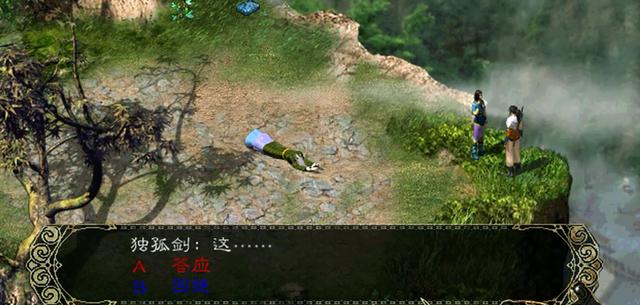 2026必破局！一掌江山如画三大资源陷阱与生存法则