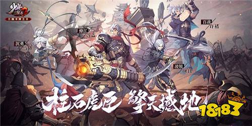 2026三国卡牌天花板？龙狼传零氪玩家如何破局组建T0阵容