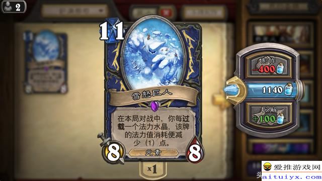 泰坦之怒终极攻略，2026年最强Build与实战技巧全解析