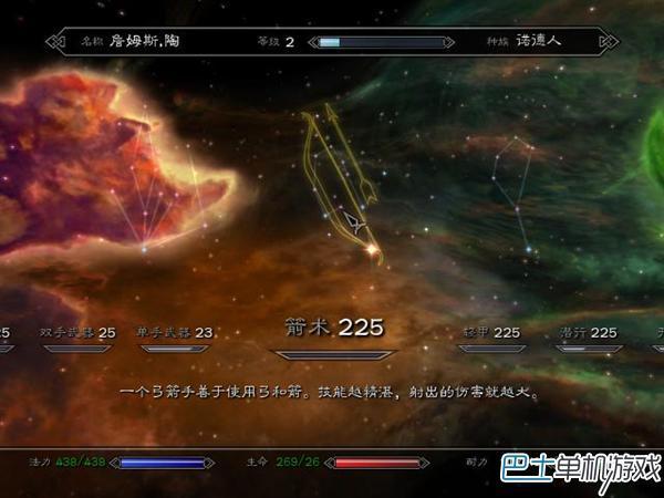 上古卷轴5装备代码类型深度解析，玩家必备的权威秘籍指南