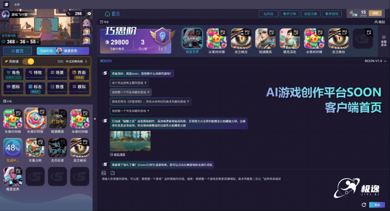 网通SF类型终极指南，2026年如何选择最适合你的私服游戏？