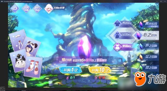 天命之路SSR必出技巧？零氪党也能掌控命运的核心策略！