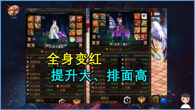 DNF 51套究竟值不值得冲？2026神级词条+零门槛获取全解析！