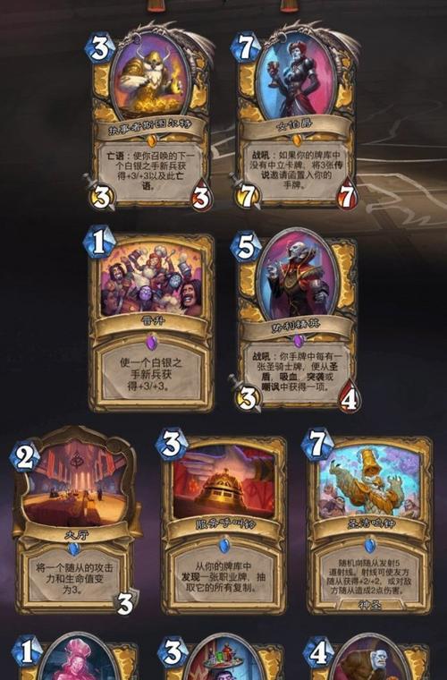 炉石传说激活卡牌终极指南，2026年必学策略与实战秘籍