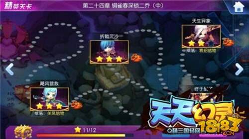 龙之谷材料全解，高效获取核心资源与实战应用技巧