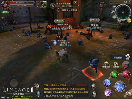 2026天堂W龙谷防挂实战指南，精准识别、高效应对、夺回资源