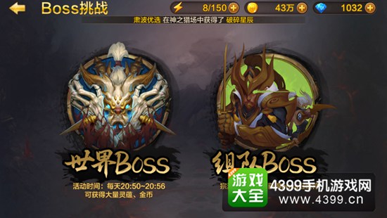 斗战神2026终极攻略，如何高效刷副本并秒杀Boss？权威技巧大揭秘！
