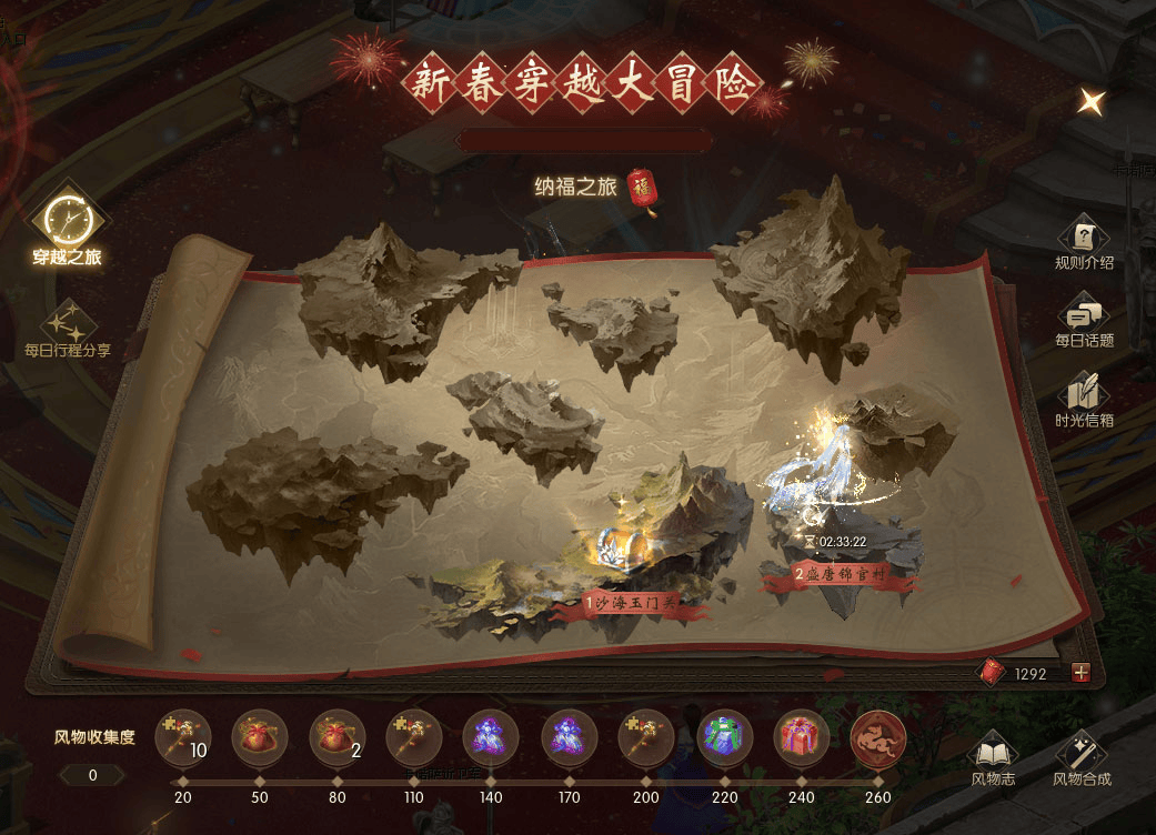 2026年魔域私服发布网终极避坑指南，权威推荐与安全下载实战解析