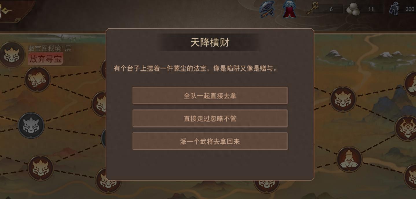 地下城盟约类型终极攻略，2026年玩家如何破解选择难题与实战制胜