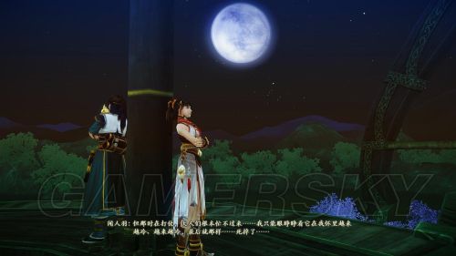 古剑奇谭2支线全攻略，如何解锁谢衣隐藏剧情与高价值奖励？