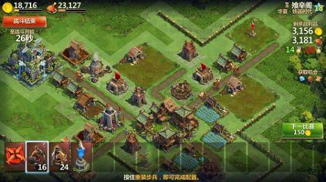 如何用策略思维横扫三消塔防?2026年放置游戏资源管理实战解析 如何用策略思维横扫三消塔防?2026年放置游戏资源管理实战解析