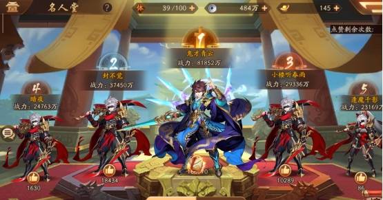 三国英雄录，2026年新锐攻略！如何高效崛起，称霸乱世战场？