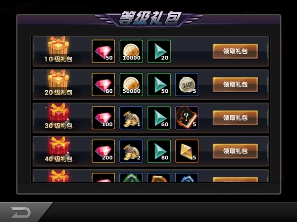 拳皇OL在哪下安全？2026最全安卓/iOS下载避坑指南