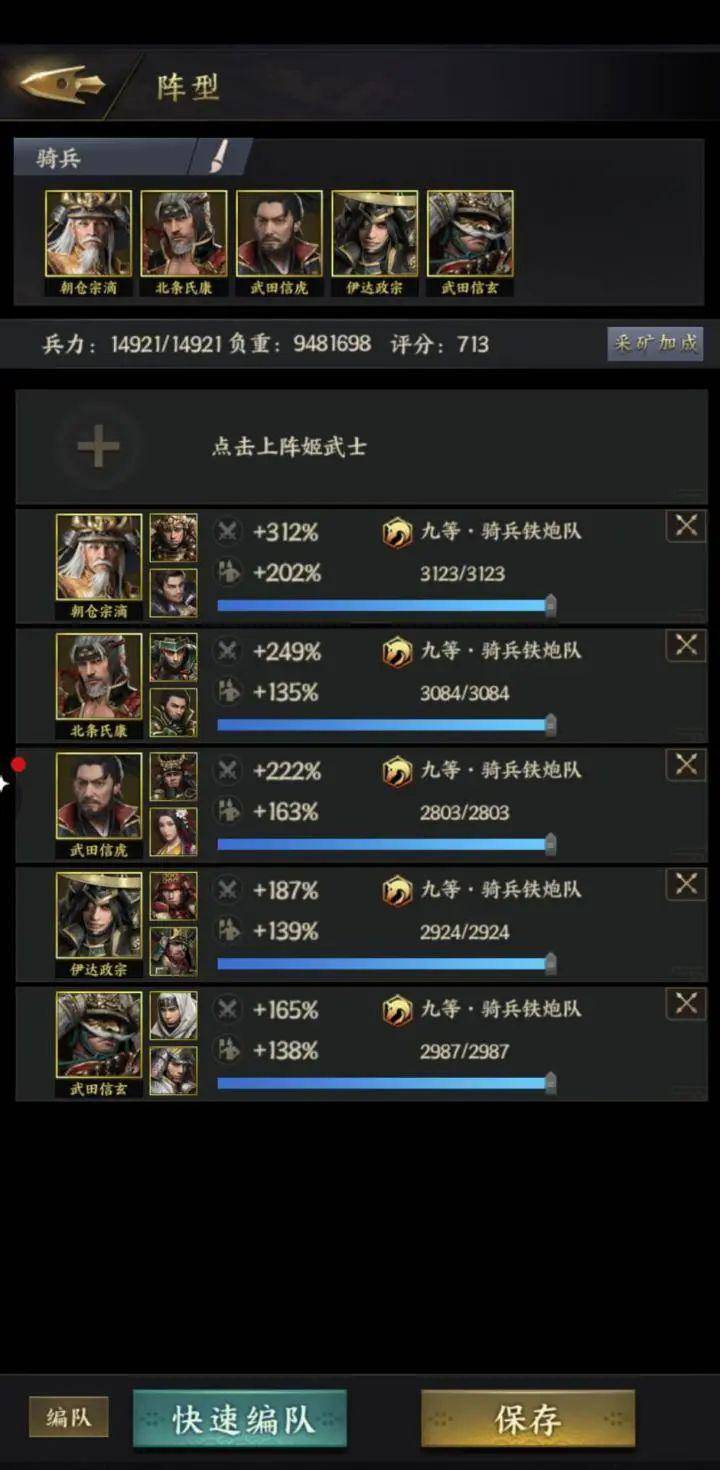 美姬爱极致战力释放指南，2026热门阵容与实战精要解析