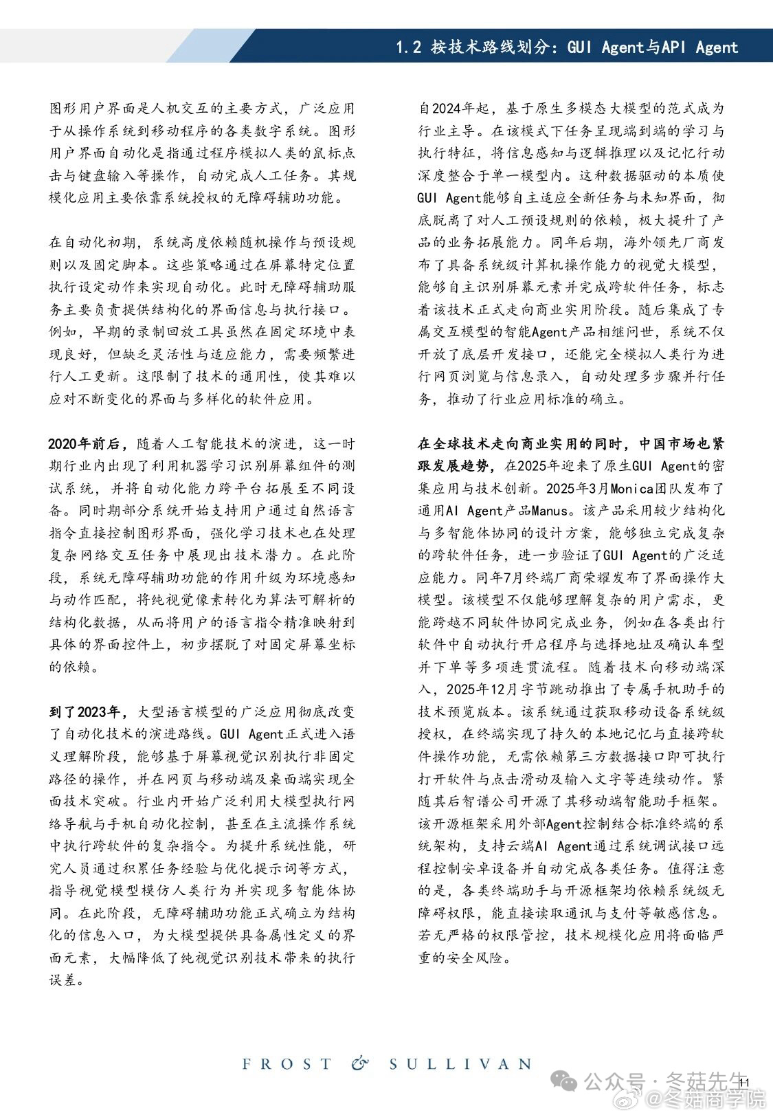 奥美电子游戏深度精通，2026年权威策略与实战突破指南