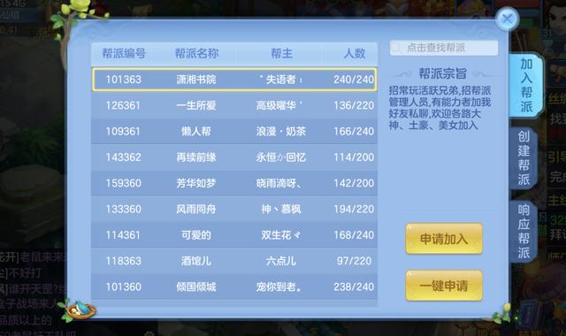 开心大陆建造大师速成指南，如何用隐藏技巧3天盖出万人膜拜神作？