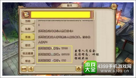 九阴真经赚钱终极攻略，2026年新手老手双轨收益策略