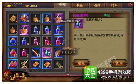 热血传奇客户端多大?揭秘PC与移动端安装包大小差异及高效优化方案 热血传奇客户端多大?揭秘PC与移动端安装包大小差异及高效优化方案