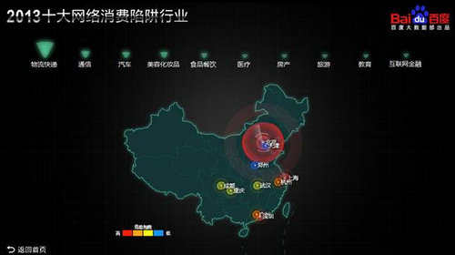 彩虹岛官网下载暗藏哪些陷阱?2026年最新安全下载指南 彩虹岛官网下载暗藏哪些陷阱?2026年最新安全下载指南