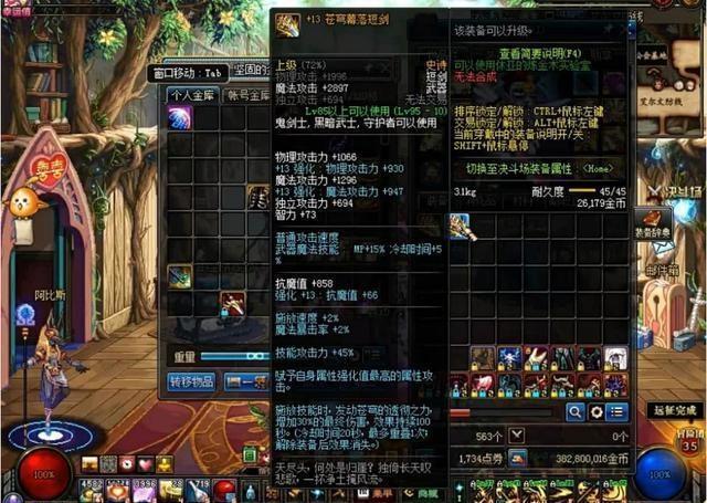 拳套幻化类型终极解析,2026年热门需求与精准匹配实战策略 拳套幻化类型终极解析,2026年热门需求与精准匹配实战策略