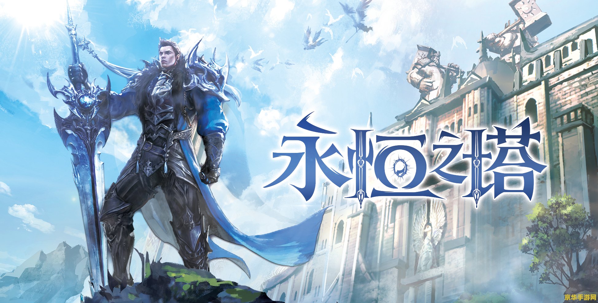 永恒之塔私服类型深度解析,2026年热门需求如何精准匹配玩家搜索意图? 永恒之塔私服类型深度解析,2026年热门需求如何精准匹配玩家搜索意图?