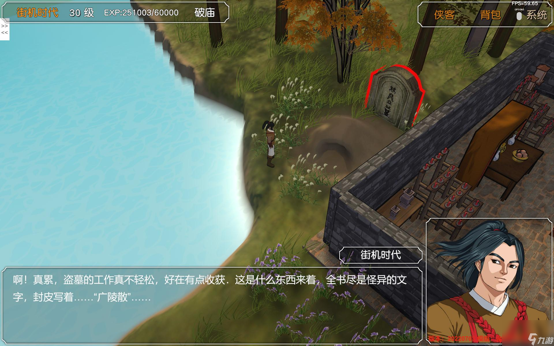 笑傲金庸群侠传，如何高效解锁隐藏剧情并称霸江湖？权威实战攻略