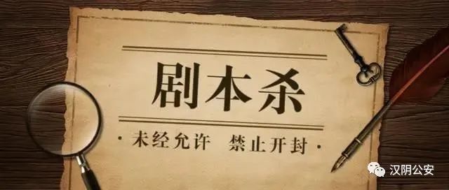 2026年剧本杀爆火,新手如何快速入门并成为推理高手? 2026年剧本杀爆火,新手如何快速入门并成为推理高手?