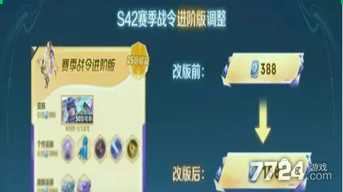 王者荣耀2026赛季更新大揭秘，如何精准匹配玩家需求引爆上分热潮？