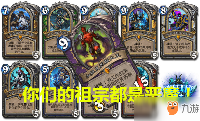 炉石传说弃暗投明术士，混沌之力还是版本陷阱？深度解析构筑与实战门道