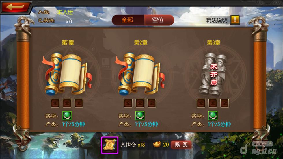 今日必玩！独家揭秘战魂觉醒复古微变，散人如何三天逆袭顶级套装？