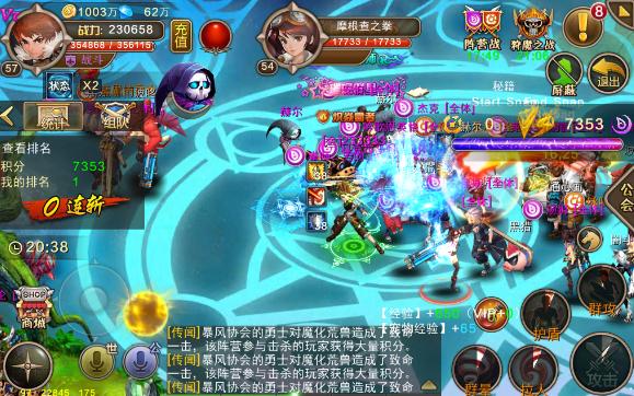 还在纠结风暴幻想职业？2026顶尖玩家实战解析与速成指南