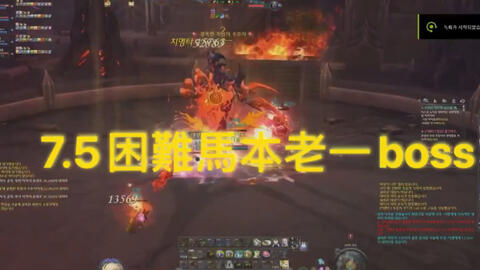 永恒之塔铁耙号入场任务，2026独家揭秘如何三天内通关拿顶配奖励？