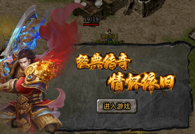 传奇私服行会封号全图鉴，实战指南解锁核心玩法