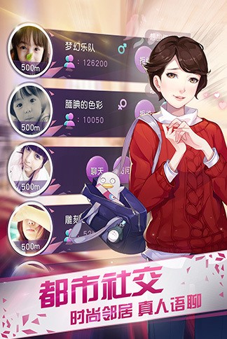 虚拟告白为何爆火？深度解析明星求婚类游戏设计的7大核心机制