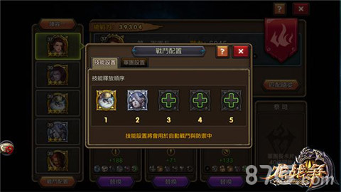 诛仙挂机类型深度解析，2026年高效挂机秘籍与实战指南