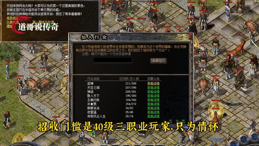 2026北方网通传奇私服哪家强？独家实测4大爆款服务器延迟对比！