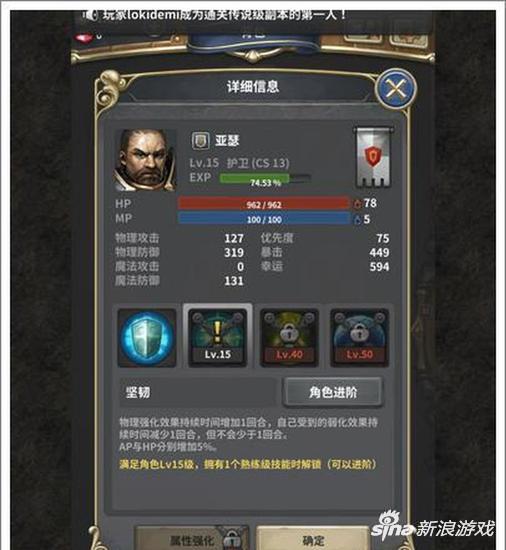 仙剑七2026终极攻略，如何高效解锁隐藏结局与角色速成秘籍？