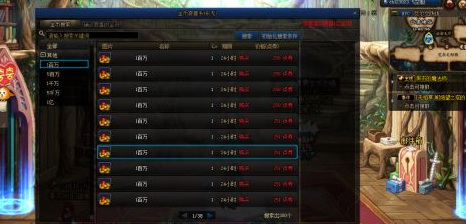 DNF徽章获取终极指南，2026年高效方法大揭秘！