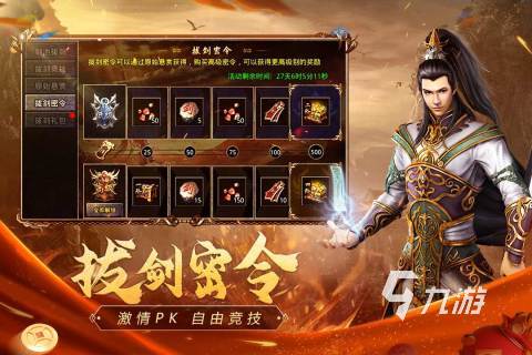 2026年低配畅玩攻略，3G传奇私服哪家强？手机+古董电脑实战评测