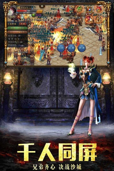 2026年最新变态传奇，如何破解玩家痛点，引爆私服热潮？