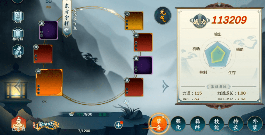 剑网3丐帮宠物任务怎么玩？2026年最新高效攻略与实战门道