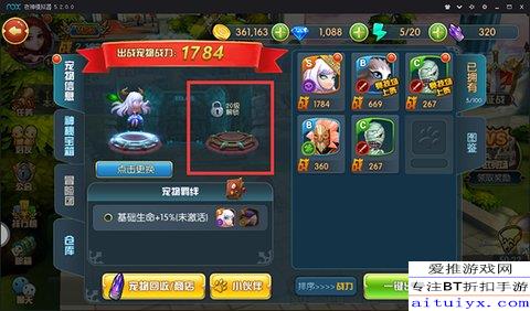 可爱的瑞塔类型，2026年如何打造游戏中的萌系战力新宠？