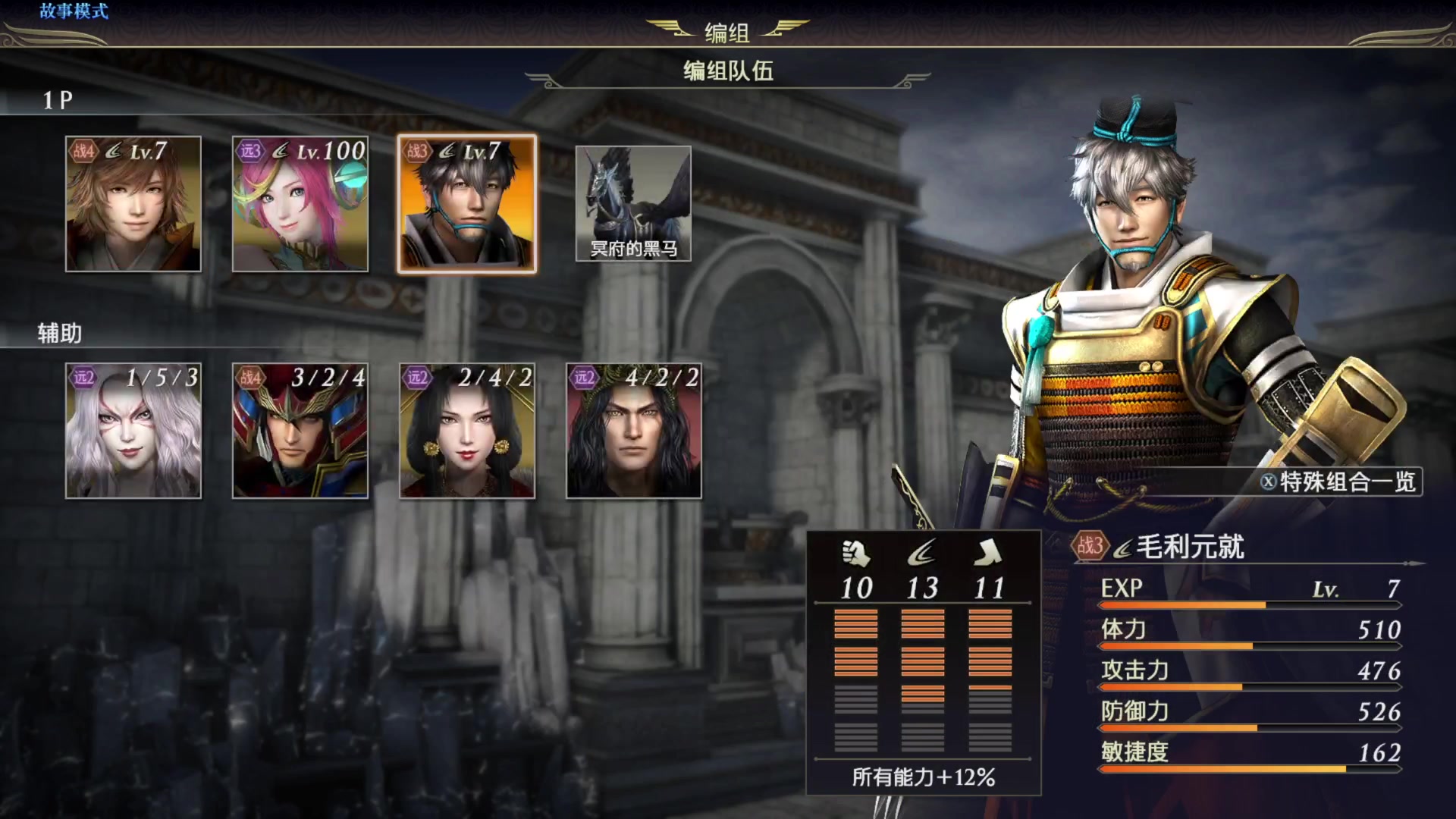 2026年权威推荐，无双大蛇中文版安全下载全攻略与实战避坑指南