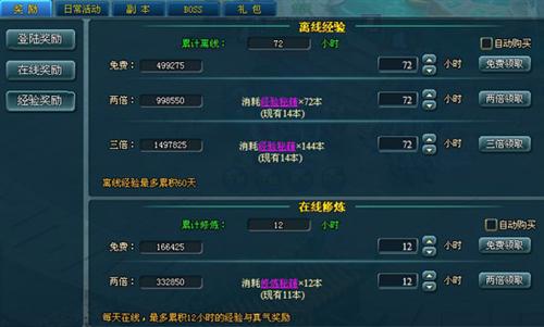 2026仙战ol战力飞升秘笈,高效升级与副本制胜全解析 2026仙战ol战力飞升秘笈,高效升级与副本制胜全解析