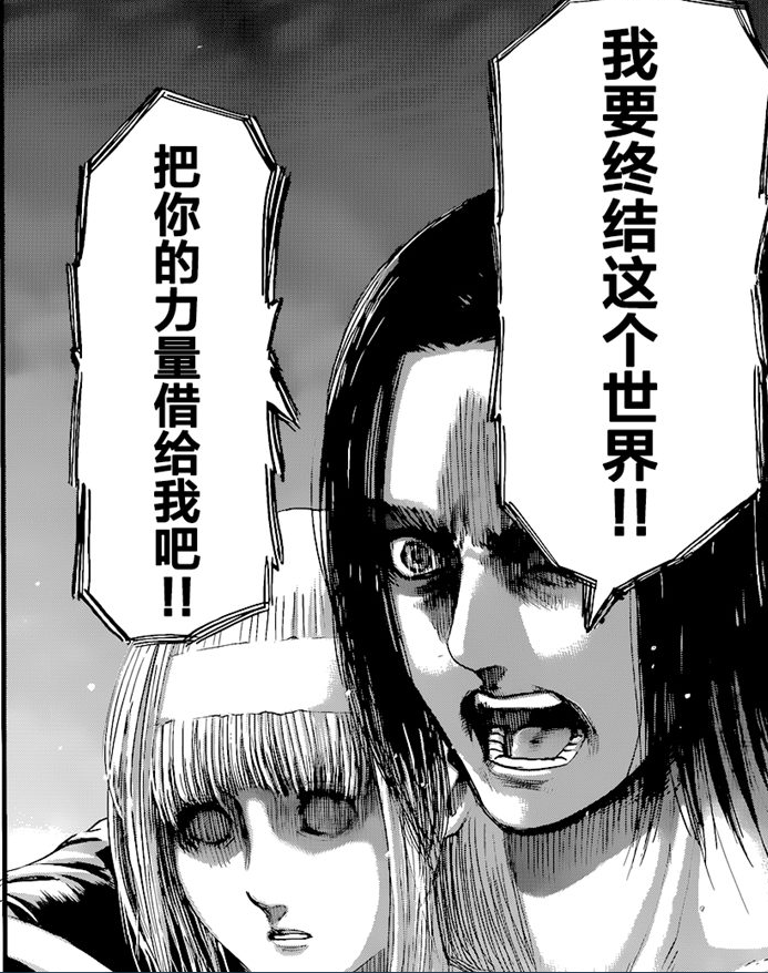 进击的巨人完结篇后篇解析，为何艾伦的选择引爆全球热议？深度揭秘剧情密码与角色宿命