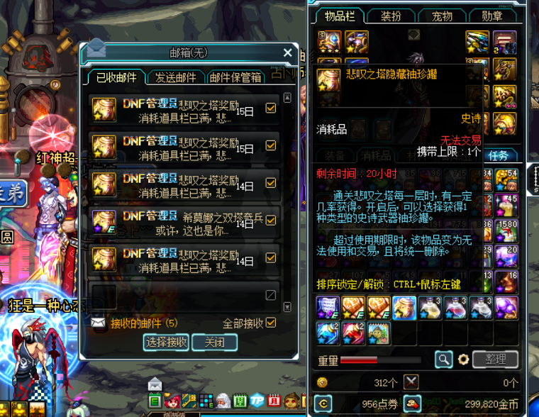 永恒之塔杀星宏终极指南,PVP一刀封喉 & 副本极限输出神级套路! 永恒之塔杀星宏终极指南,PVP一刀封喉 & 副本极限输出神级套路!