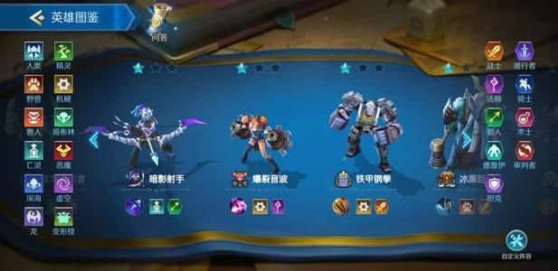 英雄战歌单排逆袭必看，2026赛季高效上分真解是？