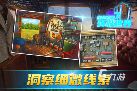 三重门密室逃脱，2026年玩家必知的终极攻略与实战解析