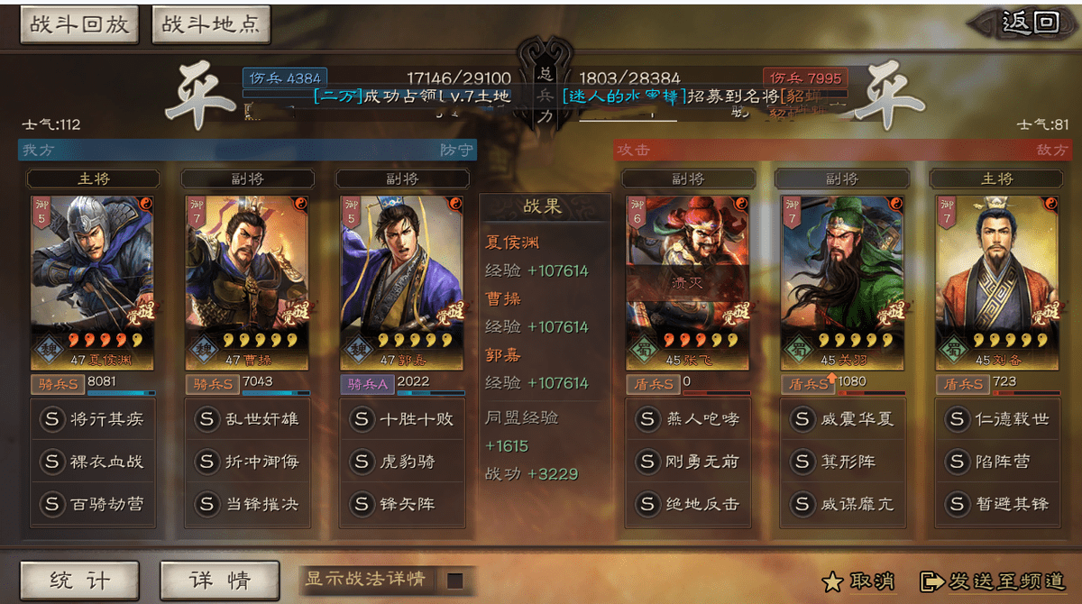 三国志战略版群弓战法类型怎么搭？热门需求破解与实战升阶指南